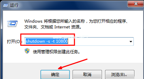 1503047455897729.png 電腦關機