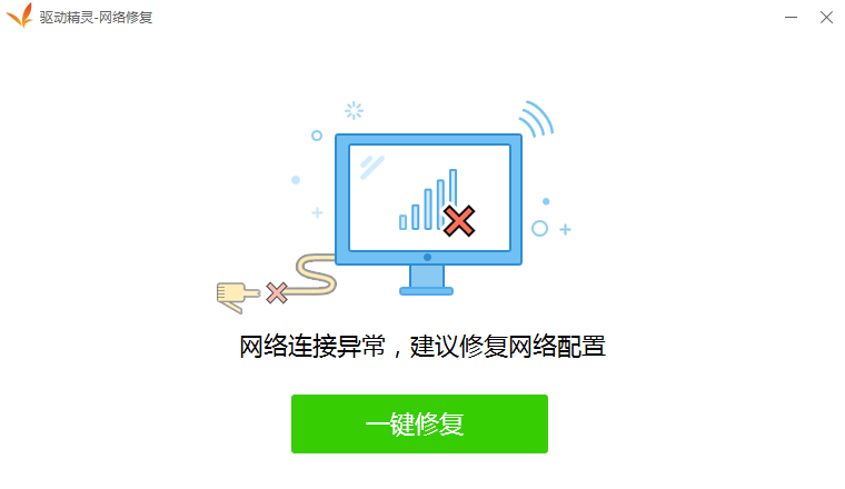 1505306165567029.png 電腦沒網