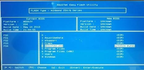 1504946532114787.png bios降級