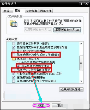 藍屏代碼