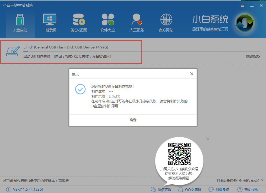 黑屏沒反應