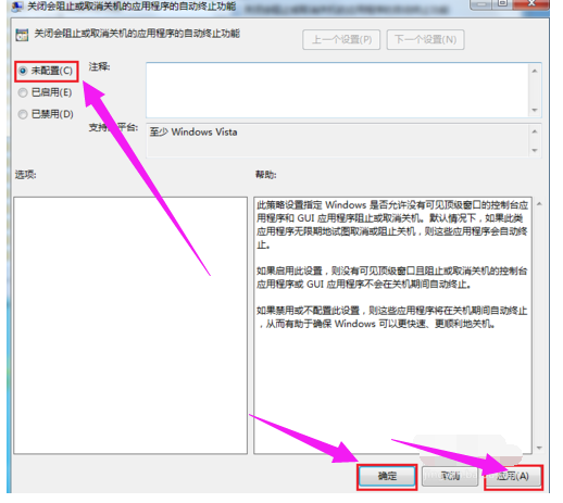 關不了機 關不了機