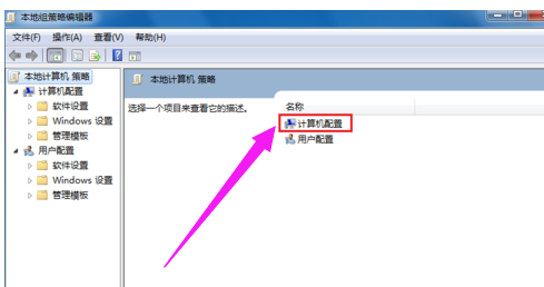 系統關機 系統關機