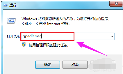 電腦關機 電腦關機