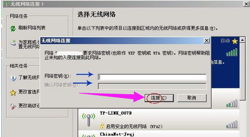 電腦上網