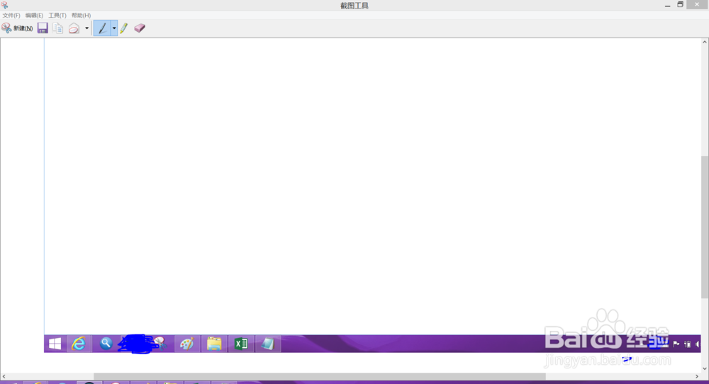 截圖工具 截圖工具