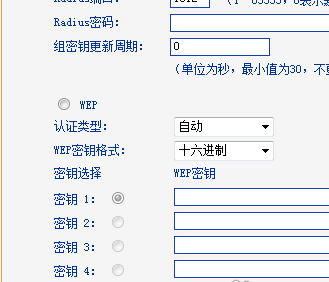 wifi密碼 wifi密碼