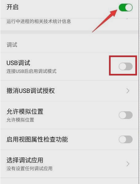 怎么解決 怎么解決