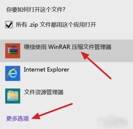 壓縮文件