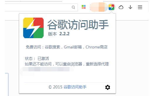 google google