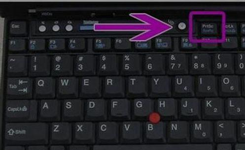 截屏快捷鍵 截屏快捷鍵