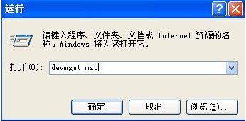 硬盤