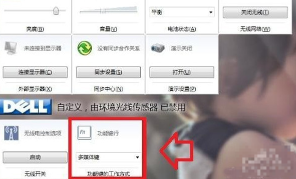 fn鍵使用 fn鍵使用