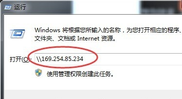 傳輸文件 傳輸文件