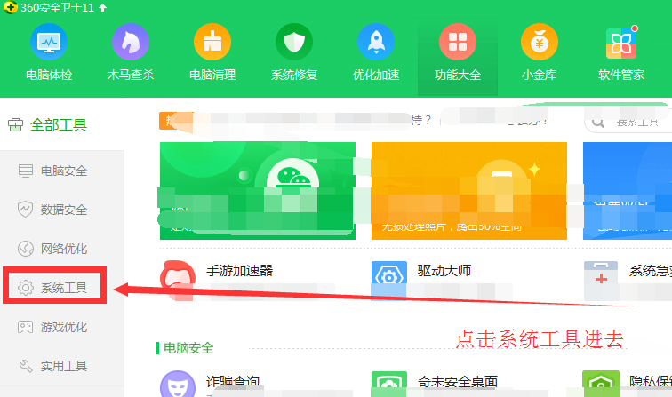 備份