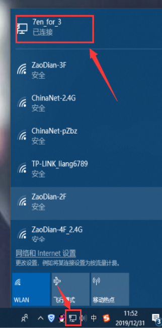 無internet訪問權限