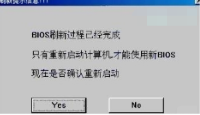 0x0000008e藍屏代碼是什么意思 0x0000008e藍屏代碼是什么意思