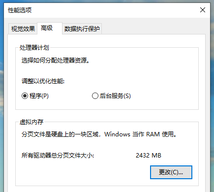 虛擬內存有什么用 虛擬內存有什么用