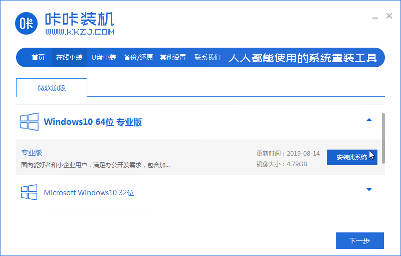 1583286852817948.png 03kk選擇win10_2020-01-14_08-47-59.png