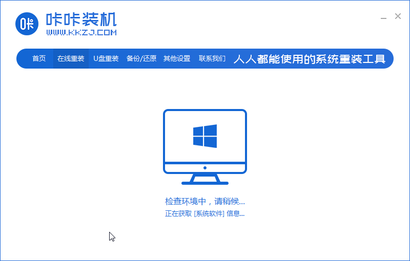 1583286842647585.png 02kk環境檢測_2020-01-14_08-47-41.png