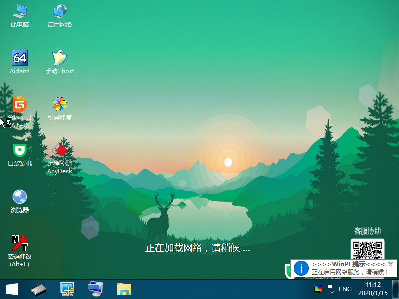 1583398010459106.png 10加載PE2_2020-01-15_11-12-41.png