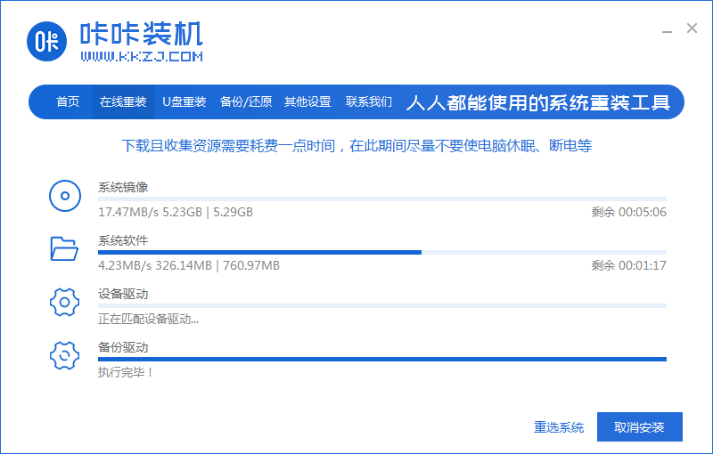 05下載鏡像win7_2020-01-14_08-51-27.png