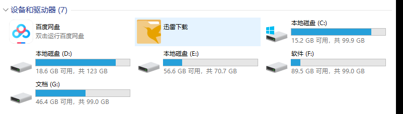 1596699094223679.png image.png