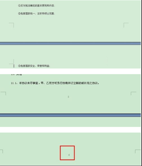 1614561459139466.png image.png