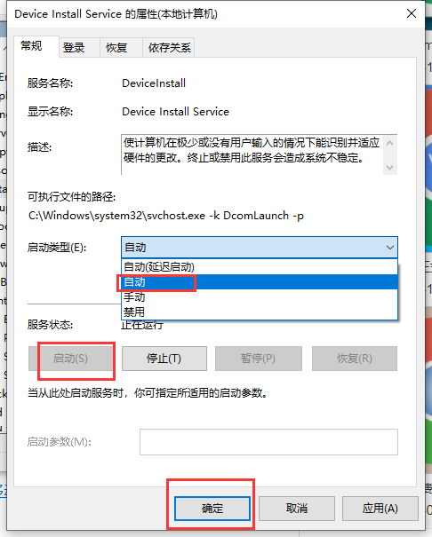 1617156537897642.png image.png