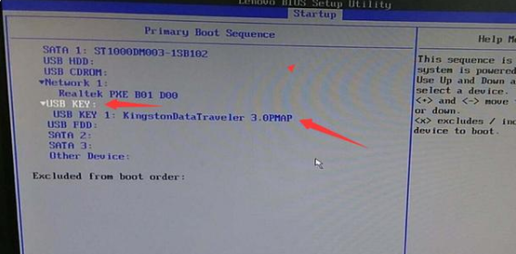 聯想臺式機bios設置u盤啟動的詳細教程3 聯想臺式機bios設置u盤啟動的詳細教程3