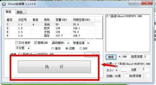 1495095301557046.jpg win7系統鏡像安裝