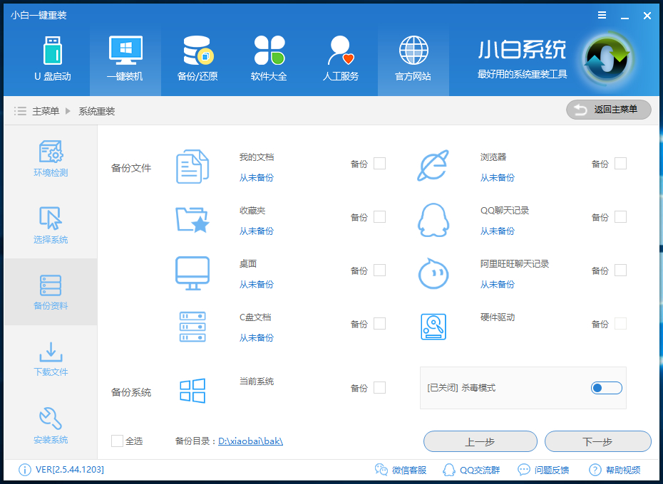 xp升級win10 xp升級win10