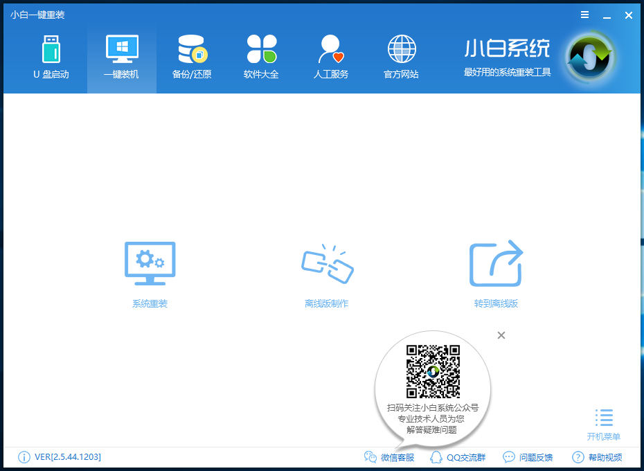 xp升級win10 xp升級win10