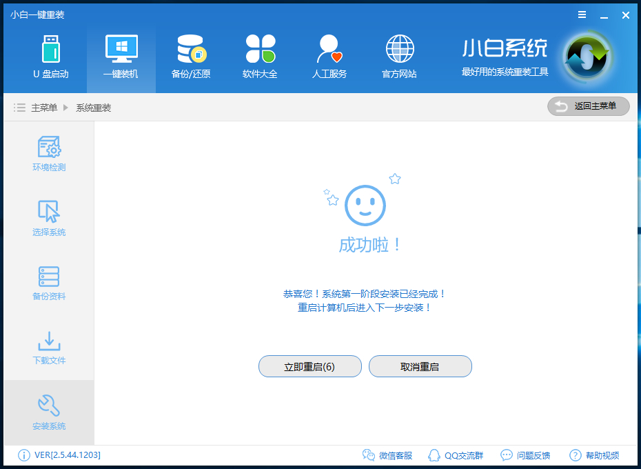 xp升級win10 xp升級win10