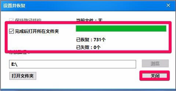 魔方還原軟件 魔方還原軟件