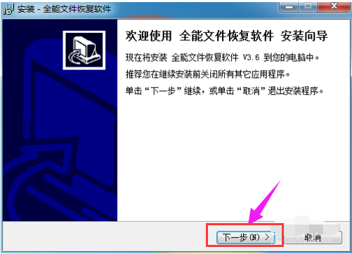 全能軟件 全能軟件