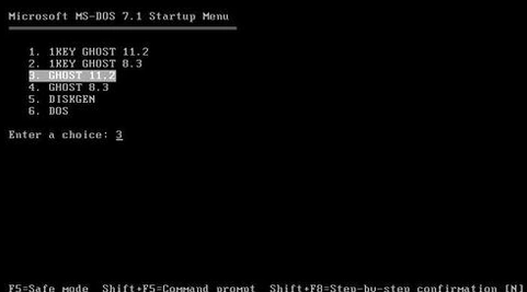 一鍵還原 一鍵還原