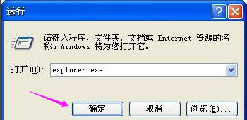 資源管理器 資源管理器