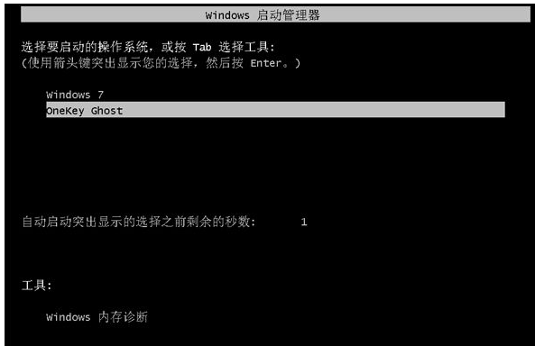 一鍵重裝 一鍵重裝
