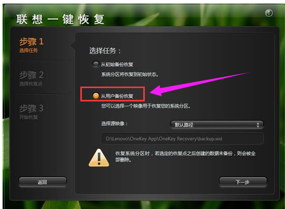 使用一鍵 使用一鍵