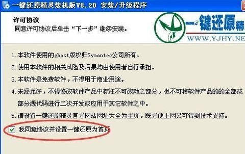 還原系統 還原系統