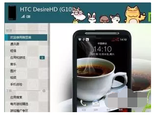 電腦連接不上 電腦連接不上