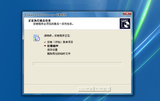 重裝系統 重裝系統