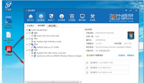 網卡驅動 網卡驅動