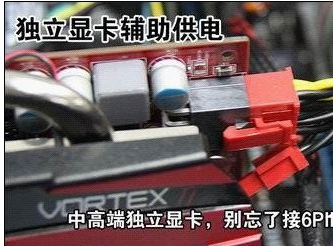 臺式電腦 臺式電腦