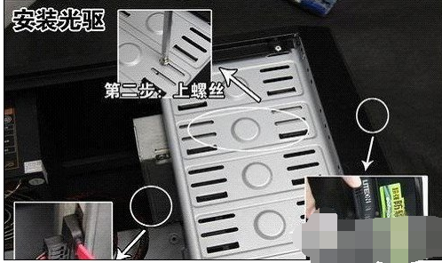 臺式電腦 臺式電腦