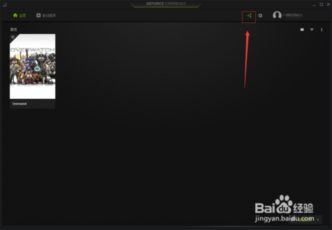 geforce experience geforce experience