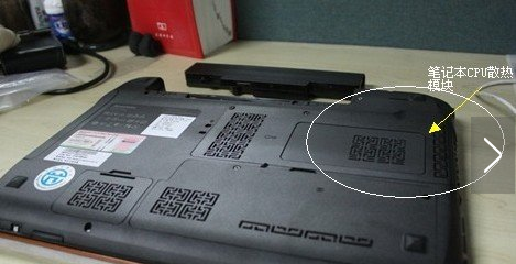 清理筆記本里的灰塵 清理筆記本里的灰塵