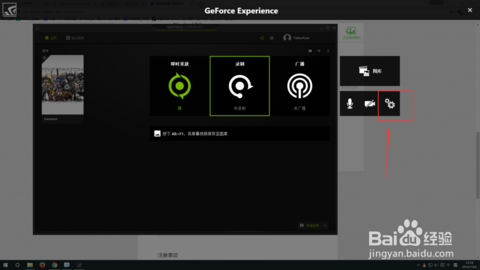 geforce experience geforce experience
