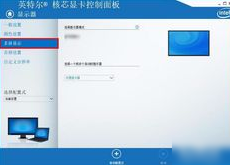 筆記本連接投影儀